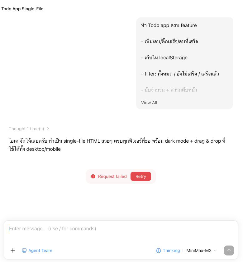 Request failed screenshot