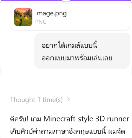 voxel runner AI conversation