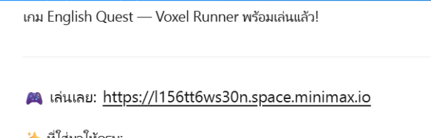 voxel runner deployed URL
